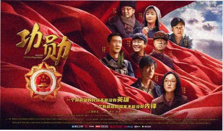 58影视像素放映厅轮播 第七次日落 剧照